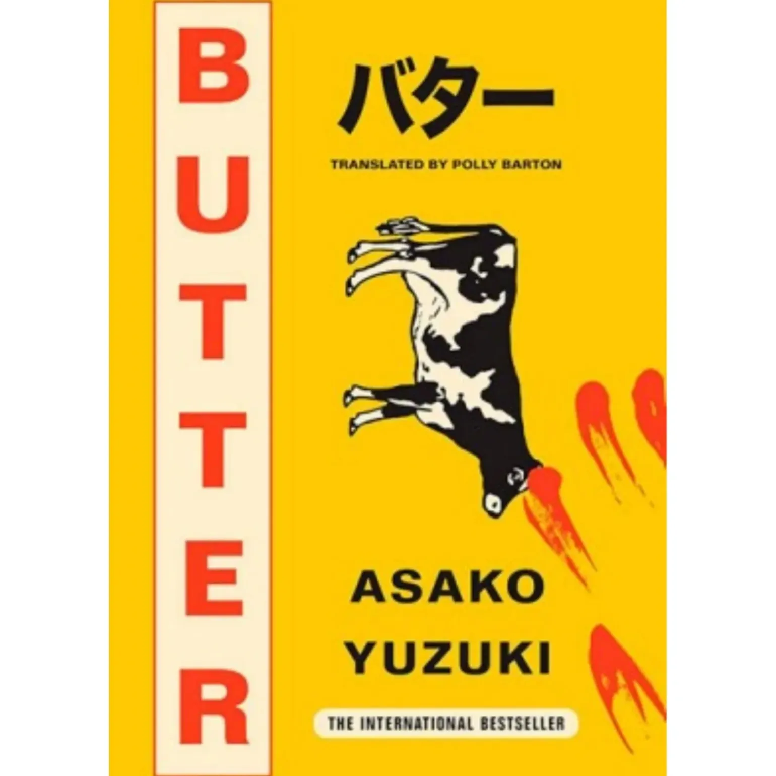 Butter de Asako Yuzuki